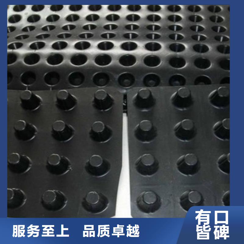 车库排水板了解更多