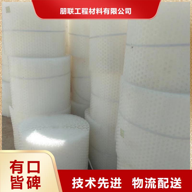 虹吸排水板批发价