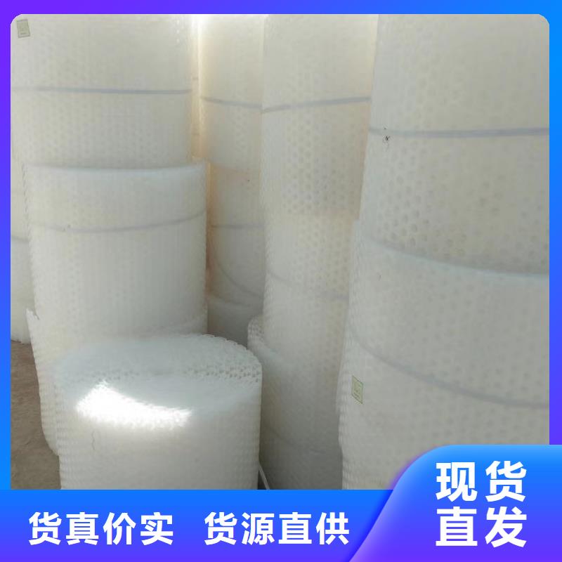 蓄排水板本地行情价