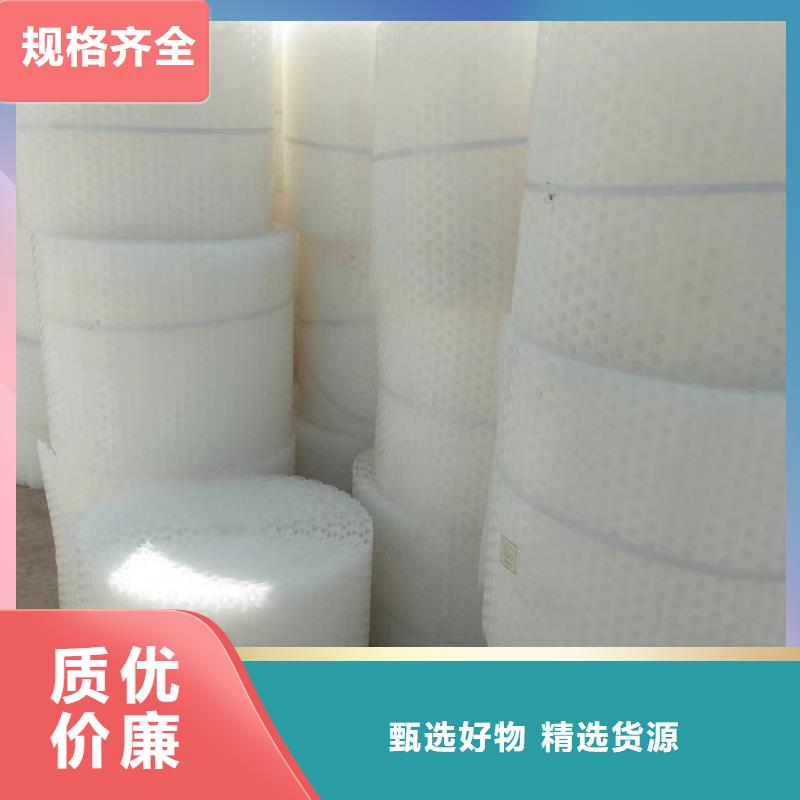 蓄排水板哪里有