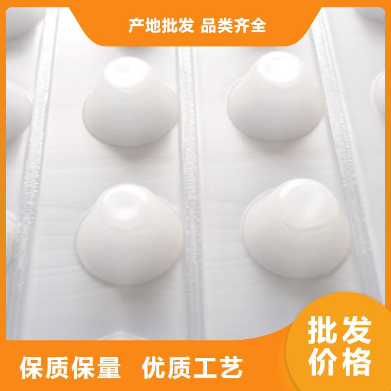 车库排水板了解更多