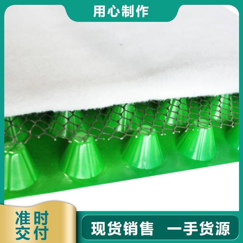 排水板直销价格