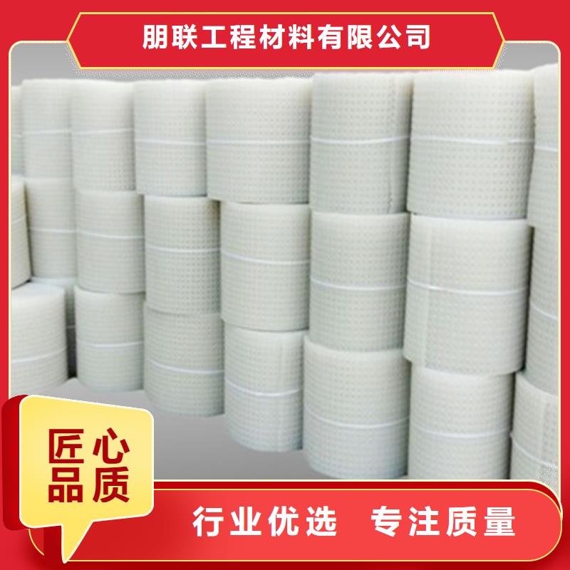 塑料排水板集团-免费寄样