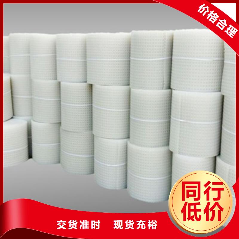 塑料排水板厂家供应