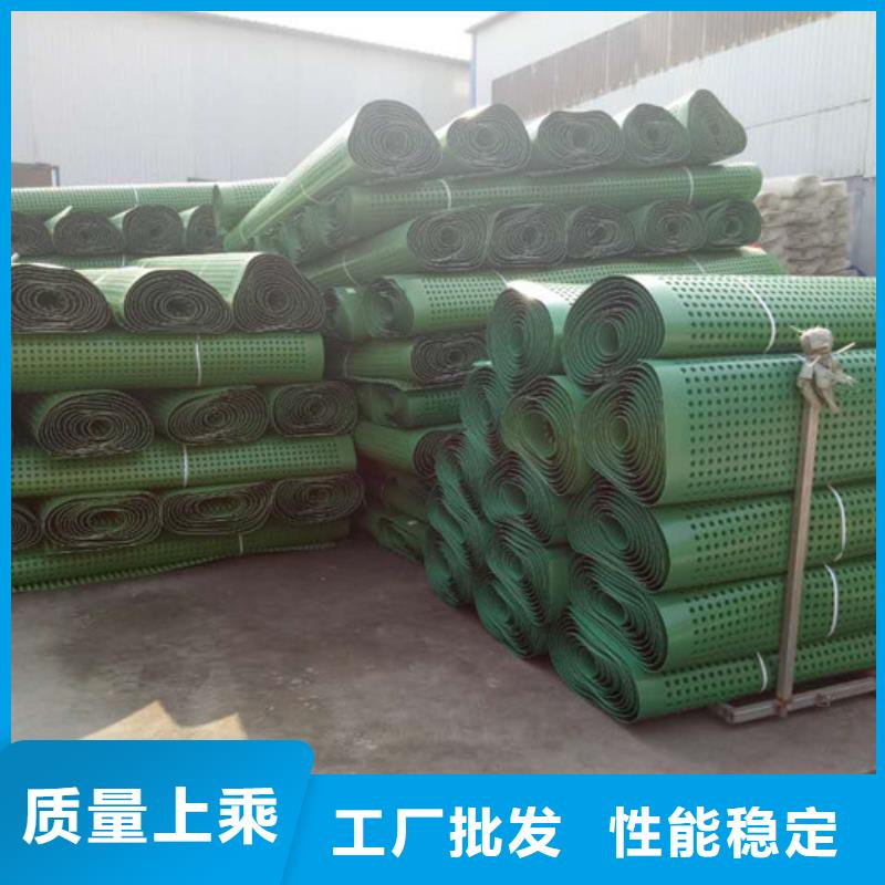 排水板订购预约咨
