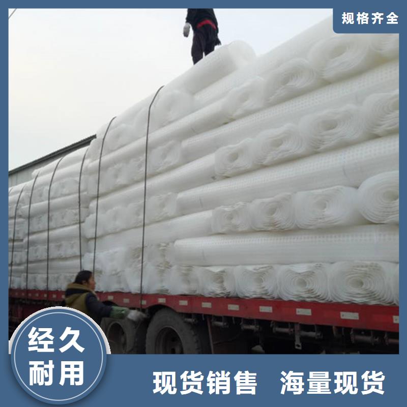 车库排水板价格优惠