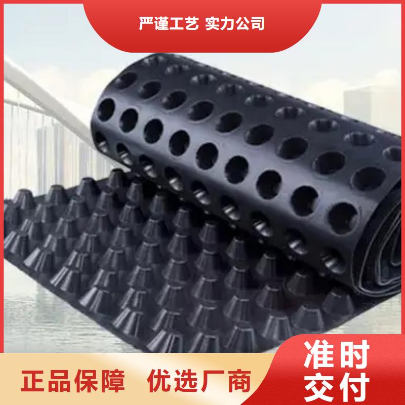 排水板实业集团