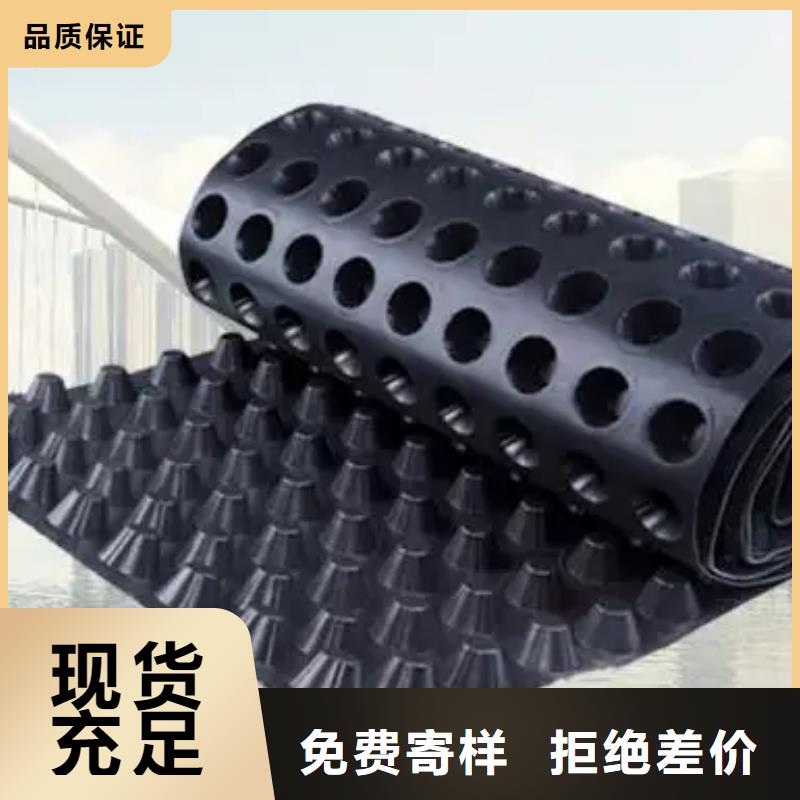 车库排水板了解更多