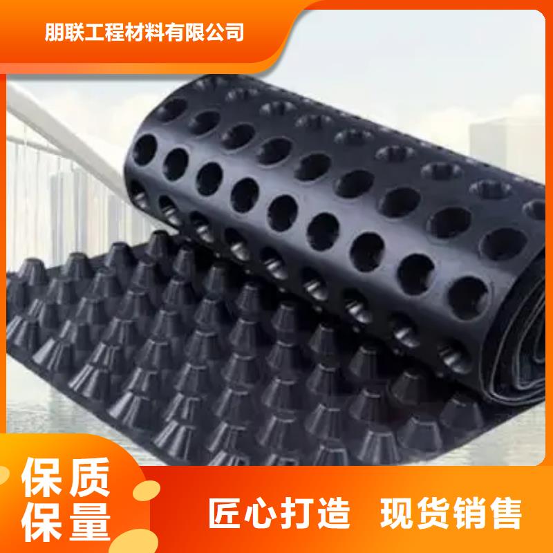 蓄排水板#朋联工程
