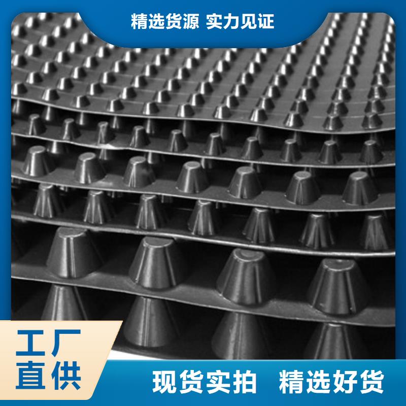 排水板实业集团