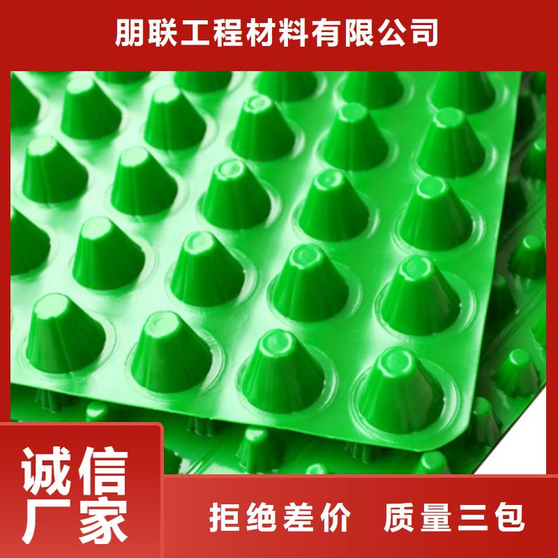 塑料排水板工厂直营