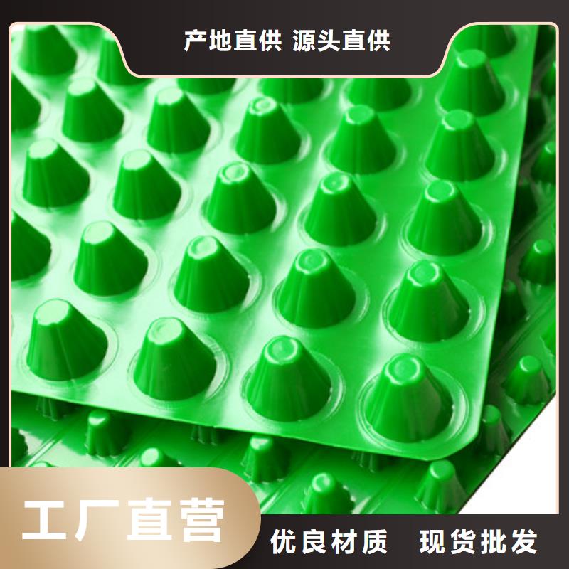 车库排水板价格-生产厂家