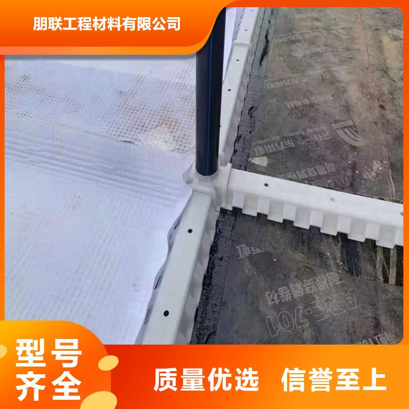 虹吸排水板厂家代理商