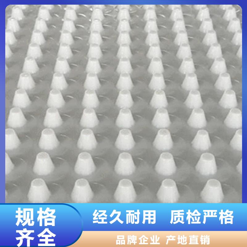 防护虹吸排水收集系统-虹吸排水板厂家