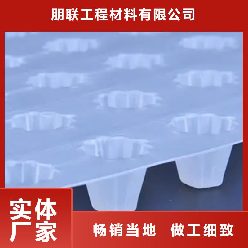 虹吸排水排水板服务周到