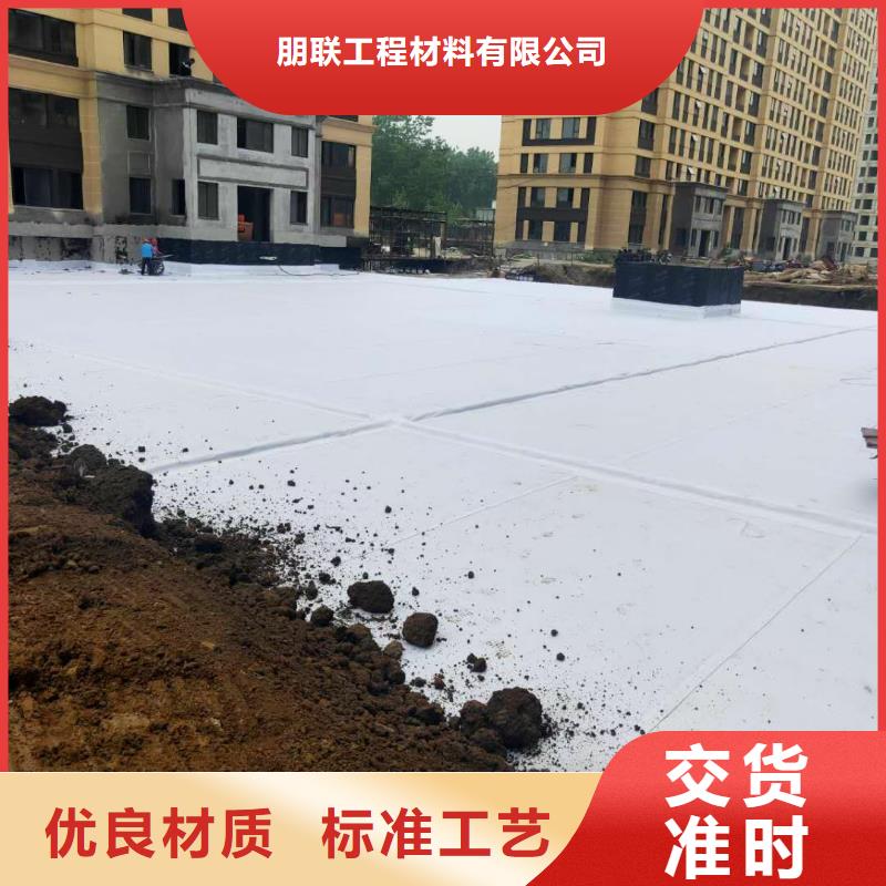 防护虹吸排水收集系统-虹吸排水板厂家店