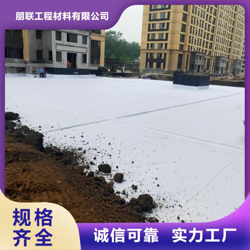 车库顶板排水收集系统厂家直销中