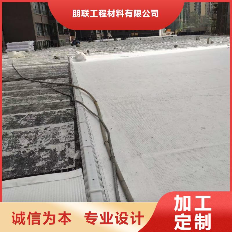 高分子排水异形片厂家