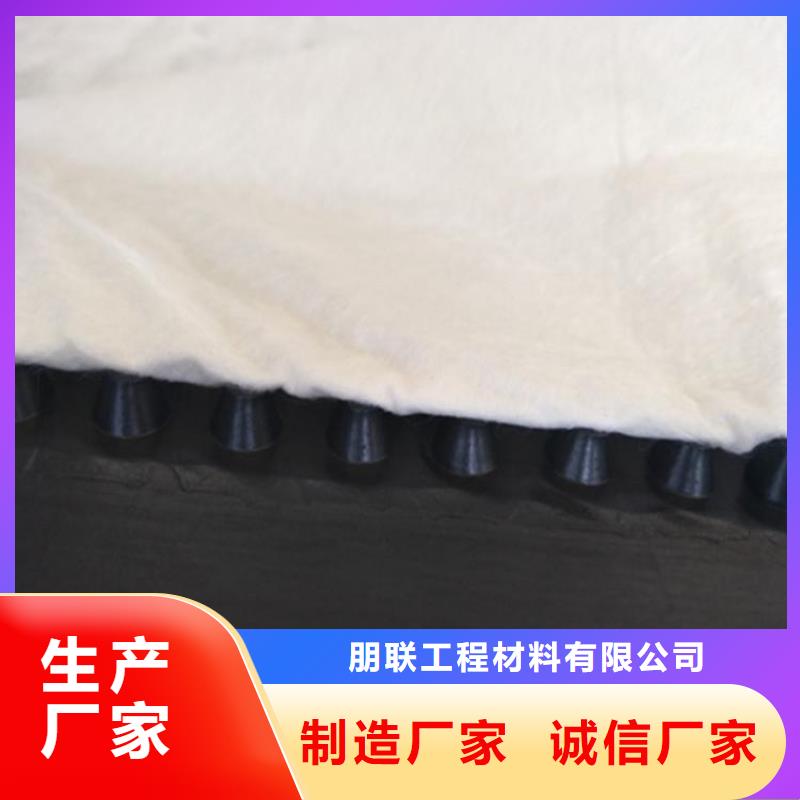 车库顶板排水收集系统厂家直销中