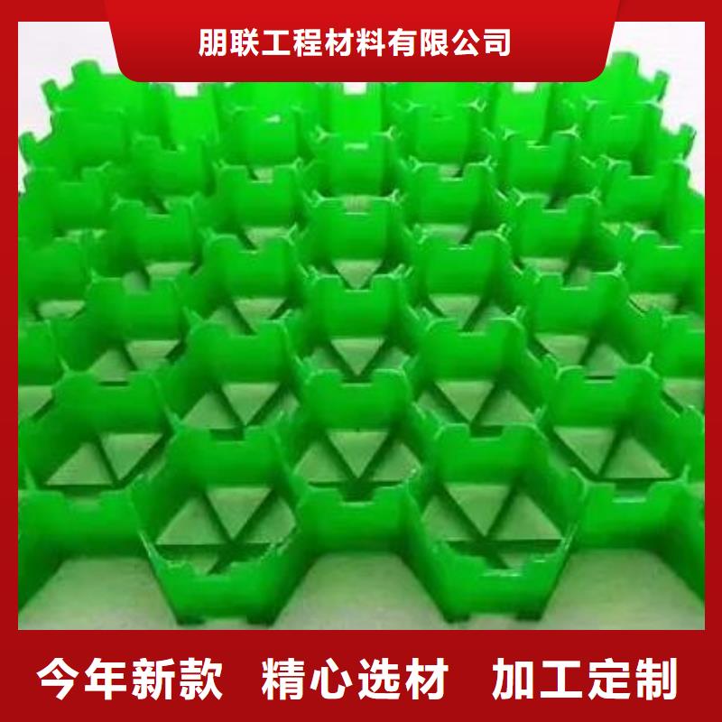 植草格,植草格工厂现货供应