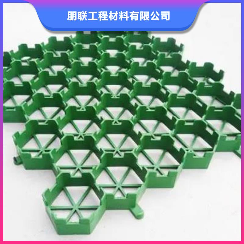 塑料植草格-联系方式