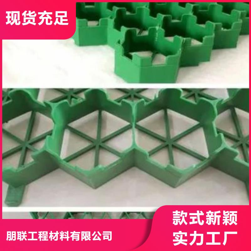 植草格货源