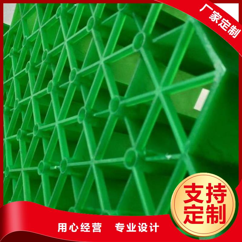 停车场植草格-山东朋联工程