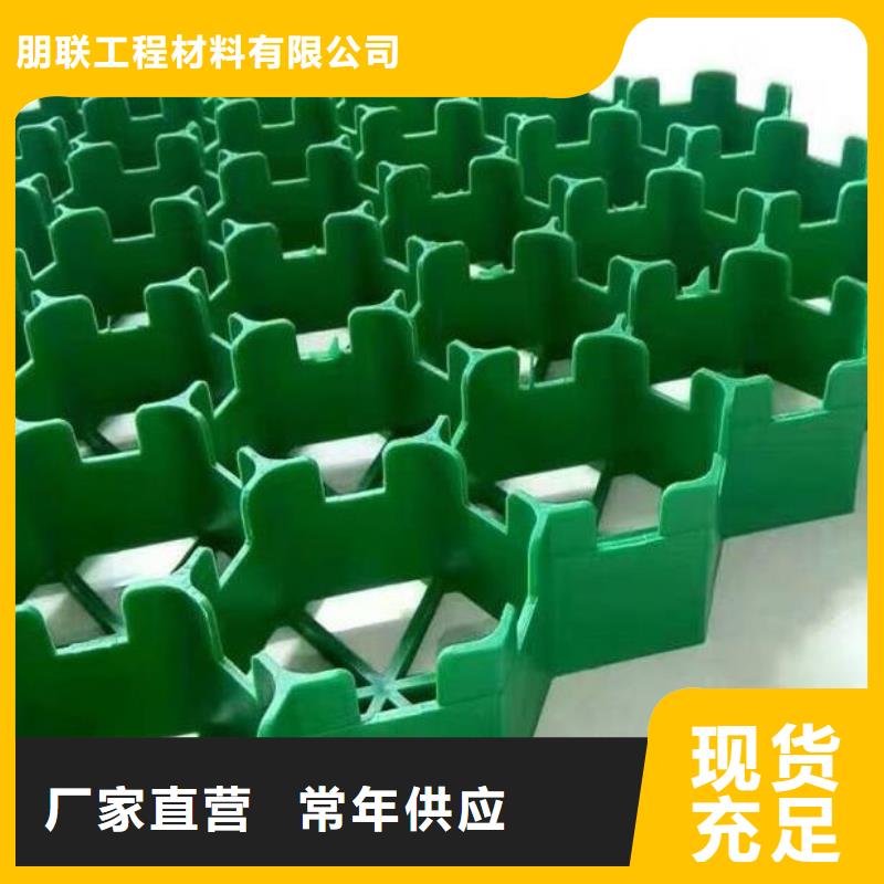 植草格生产集团