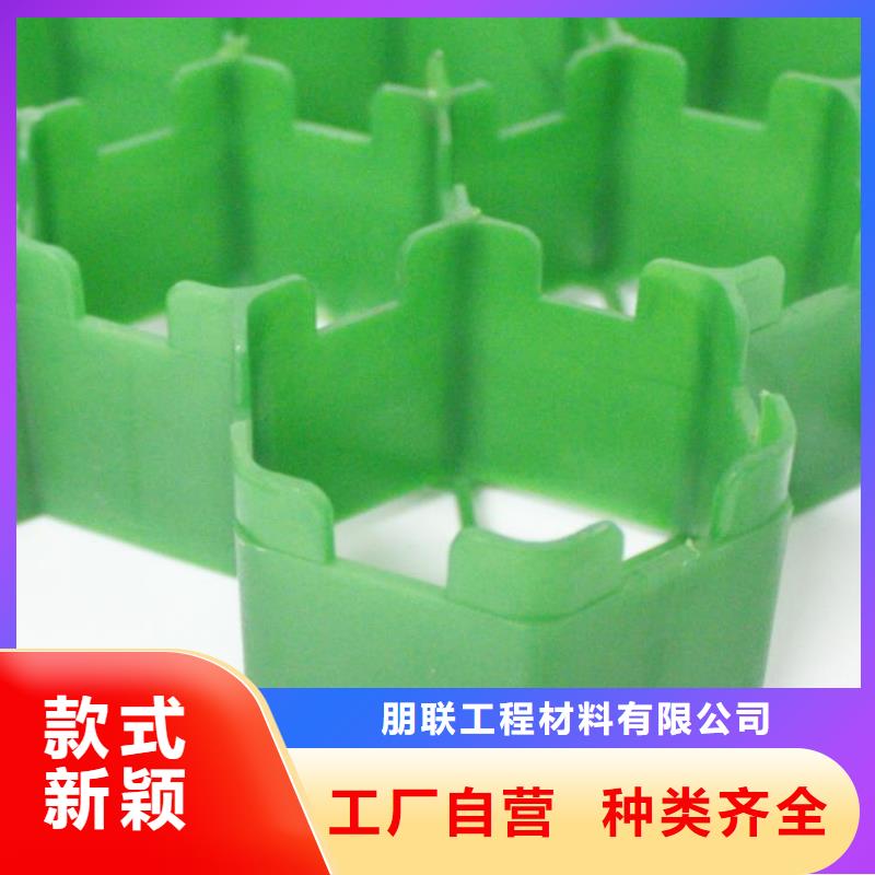 塑料植草格-联系方式