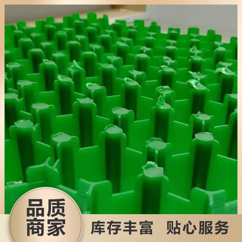 植草格有限公司
