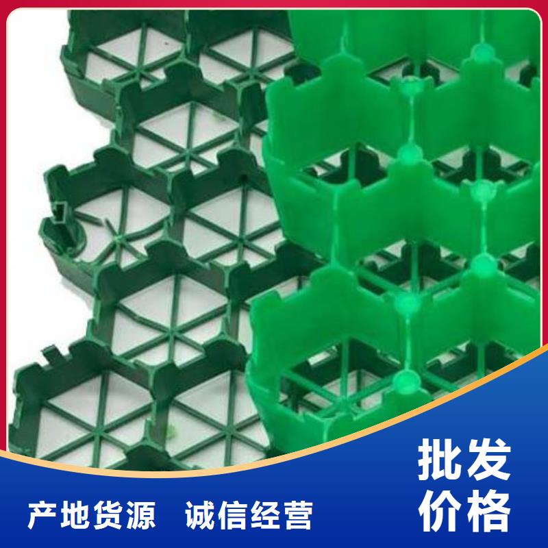 植草格货源