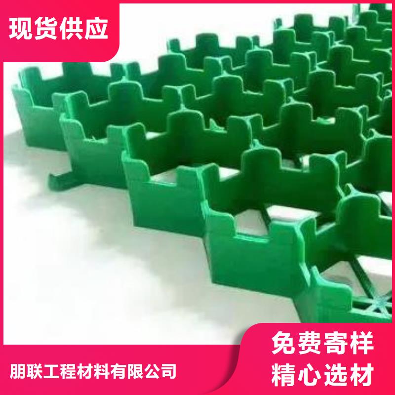 消防通道植草格实业集团-欢迎咨询