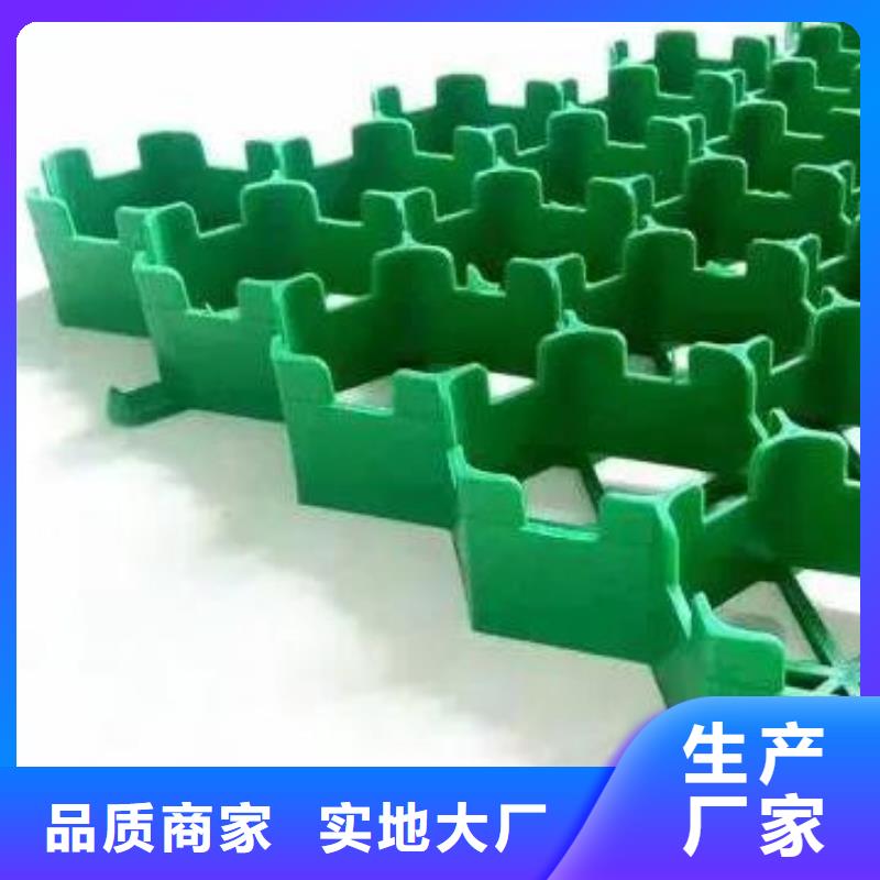植草格生产集团