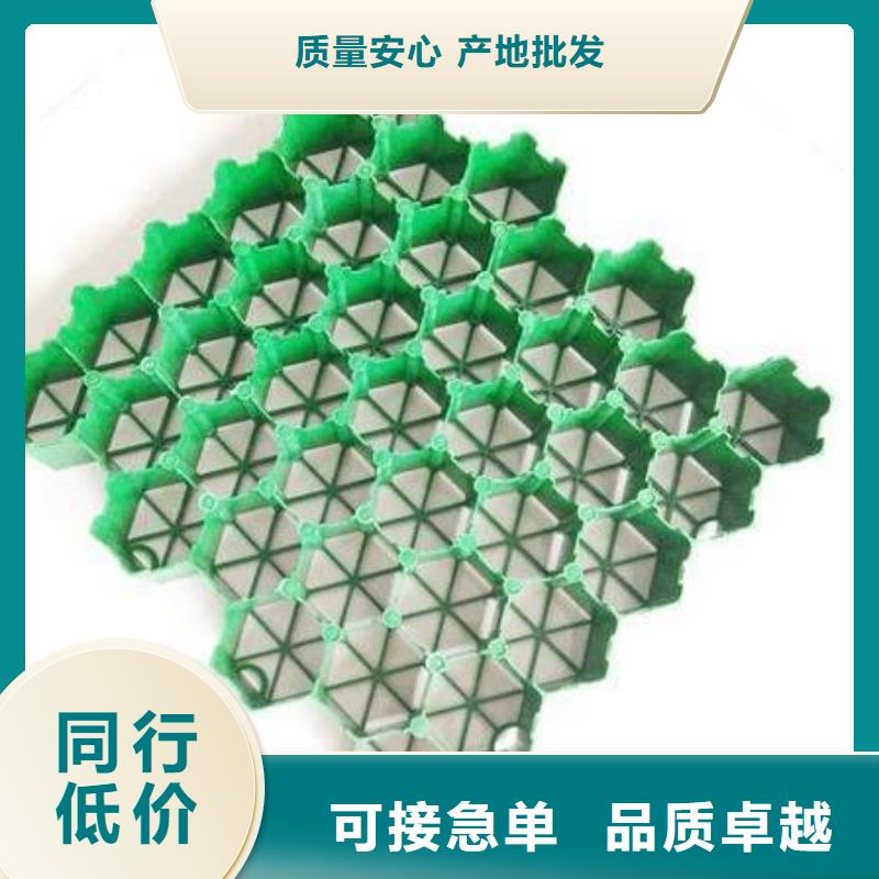 植草格生产集团