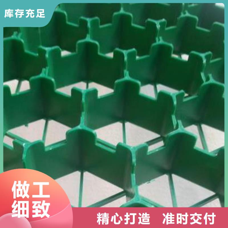 植草格型号全都有