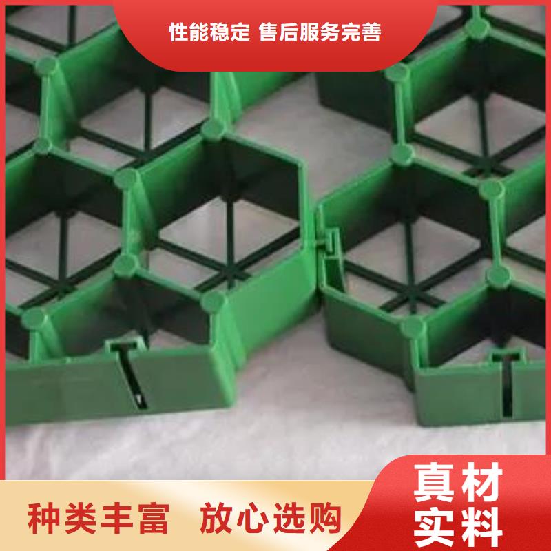 消防通道植草格实业集团-欢迎咨询