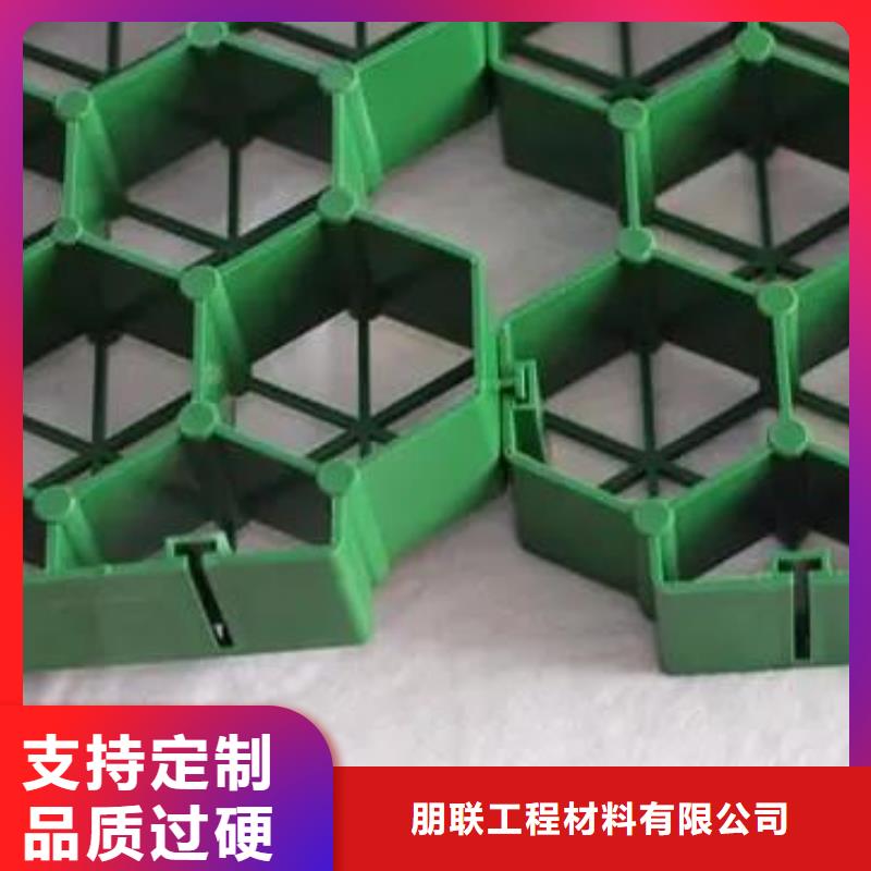 植草格货源