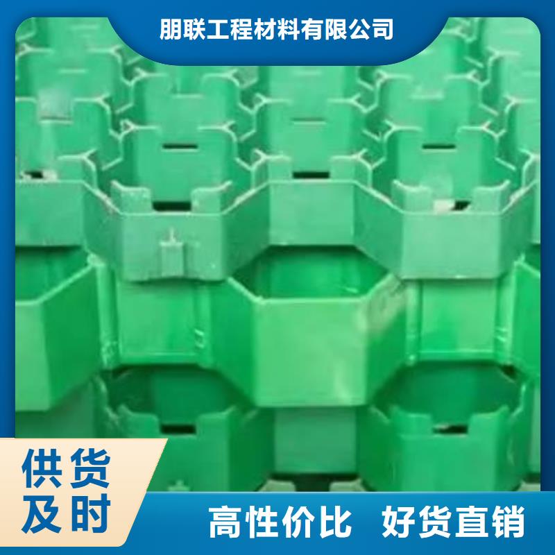 植草格-行情价