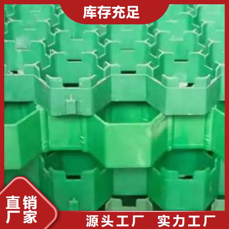 植草格货源