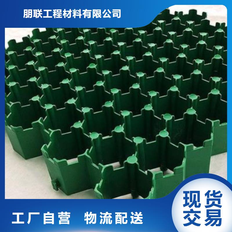 植草格厂家供应