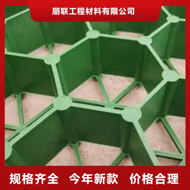 植草格厂家价格多少
