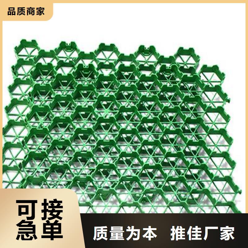 消防通道植草格-朋联集团