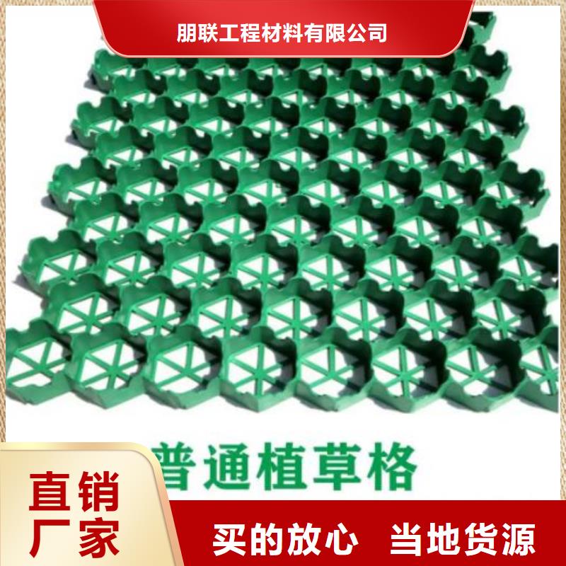 植草格-行情价