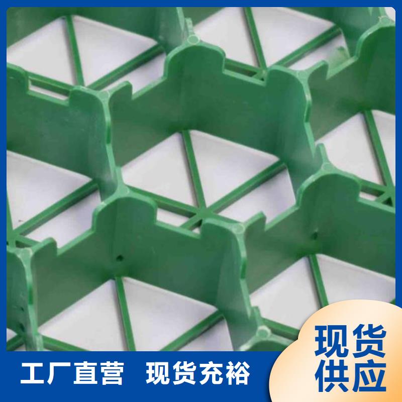 植草格-实业集团