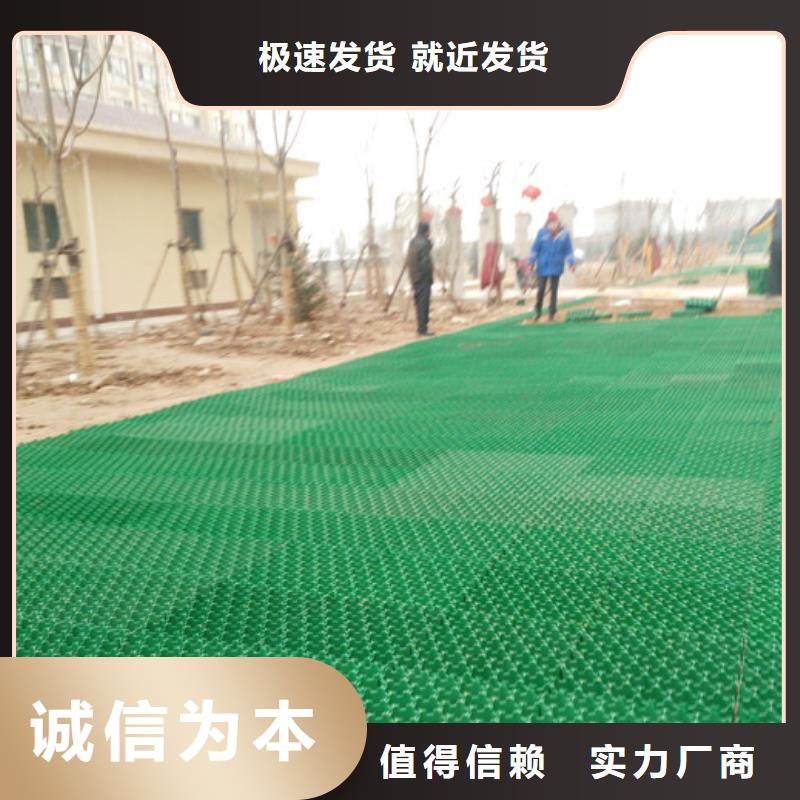 消防通道植草格实业集团-欢迎咨询