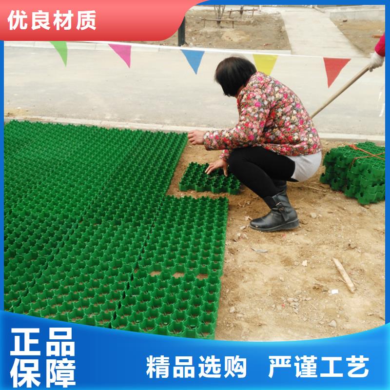 停车场植草格价格-货源价