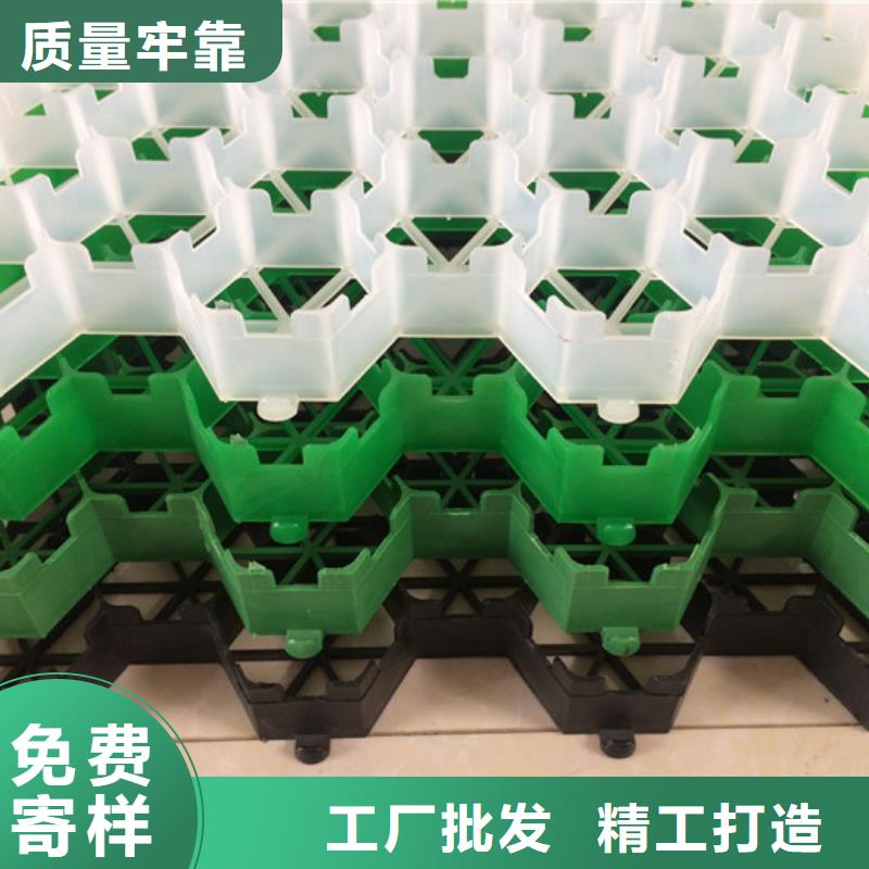 植草格-行情价