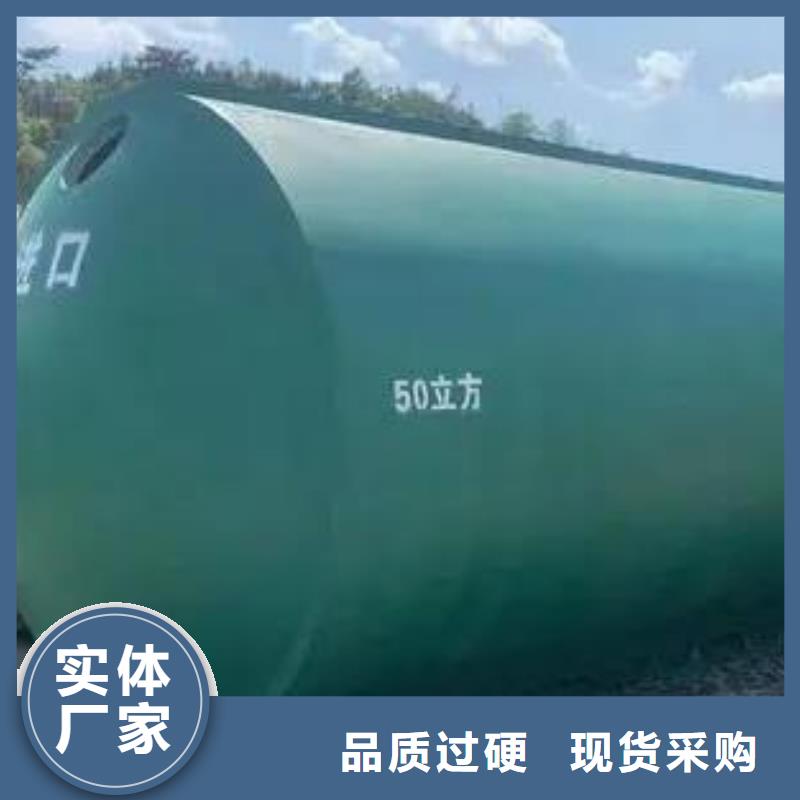 钢筋混凝土化粪池全国配送
