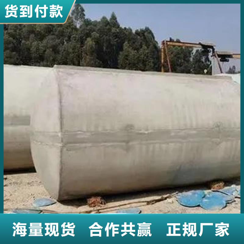 【化粪池水泥化粪池优选好材铸造好品质】