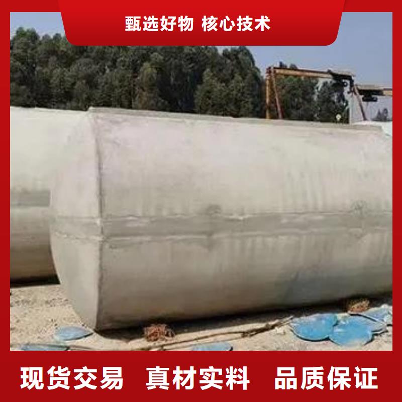 化粪池水泥化粪池市场报价